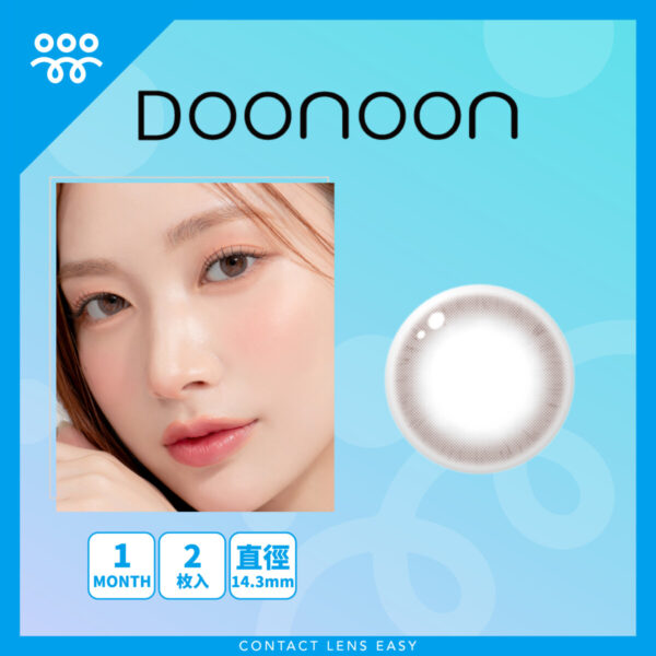 DooNoon Blanc Monthly