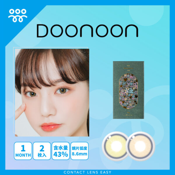 DooNoon I ON Monthly