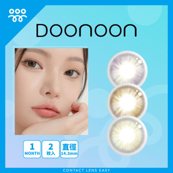 DooNoon Mine Monthly