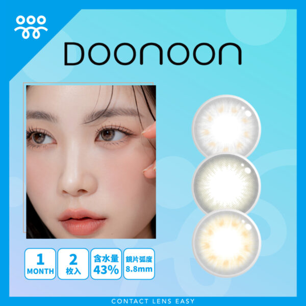 DooNoon Pado Monthly