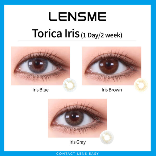 Lensme Torica Iris 訂製款：圖片 2