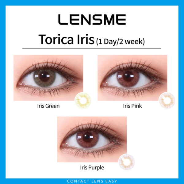 Lensme Torica Iris 訂製款：圖片 3