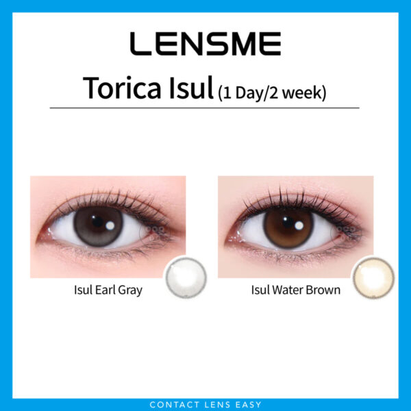 Lensme Torica ISUL 訂製款 - Image 2