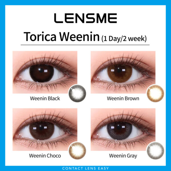Lensme Torica Weenin 訂製款：圖片 2