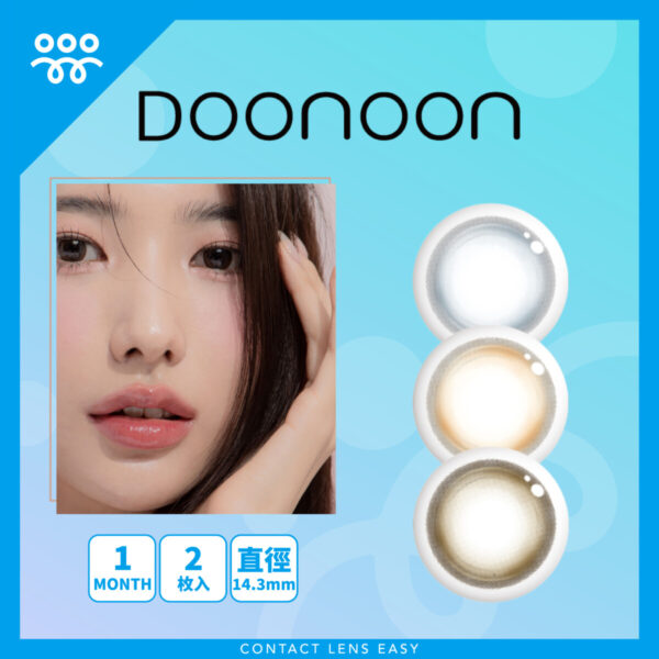 DooNoon Touch Cream Monthly