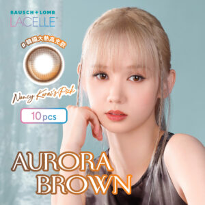 博士倫 LACELLE ICONIC 1 DAY Color (Aurora Brown)_10P