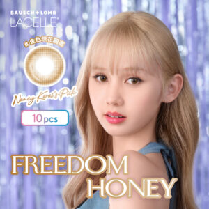 博士倫 LACELLE ICONIC 1 DAY Color (Freedom Honey)_10P