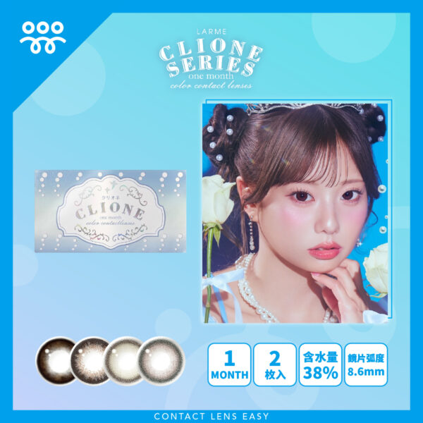 LARME CLIONE SERIES 1Month