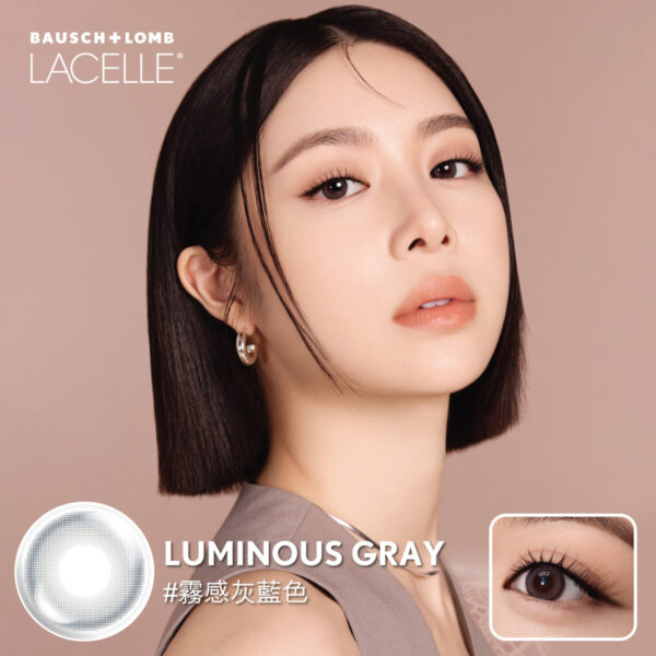 【Nancy Kwai’s Pick】博士倫| LACELLE ICONIC 1 DAY Color (Luminous Gray)