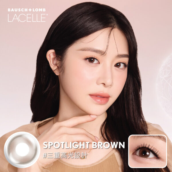 【Nancy Kwai’s Pick】博士倫| LACELLE ICONIC 1 DAY Color (Spotlight Brown)