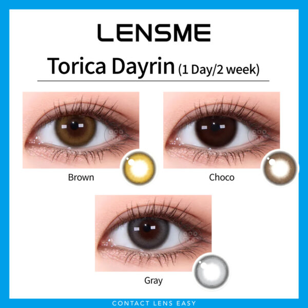 Lensme Torica Dayrin 訂製款 - Image 2