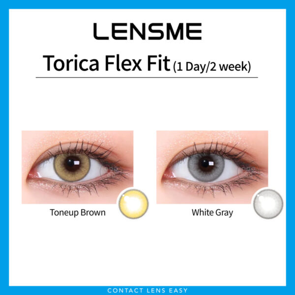 Lensme Torica Flex Fit 訂製款：圖片 3