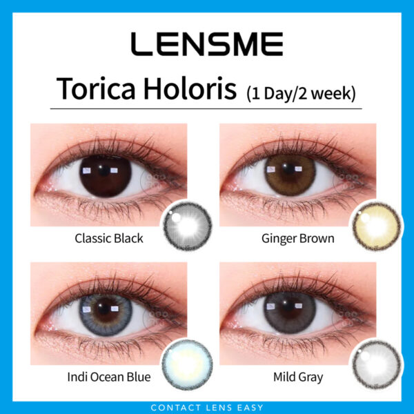 Lensme Torica Holoris 訂製款：圖片 2