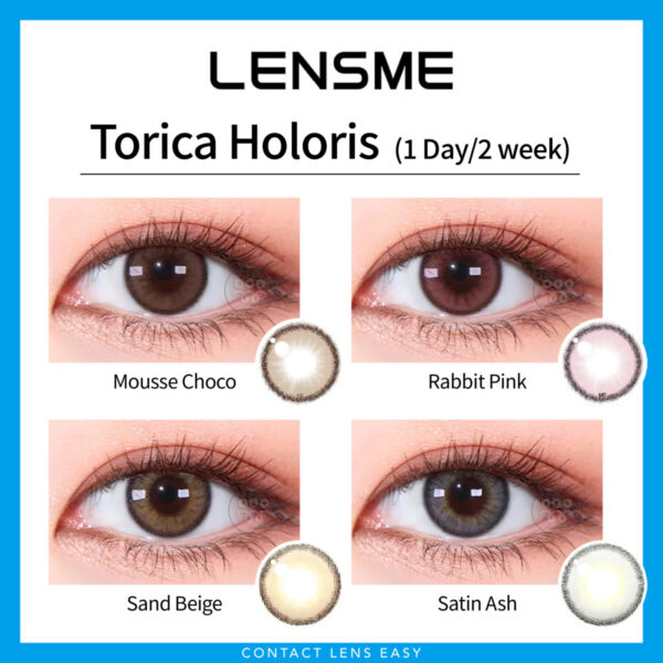 Lensme Torica Holoris 訂製款：圖片 3