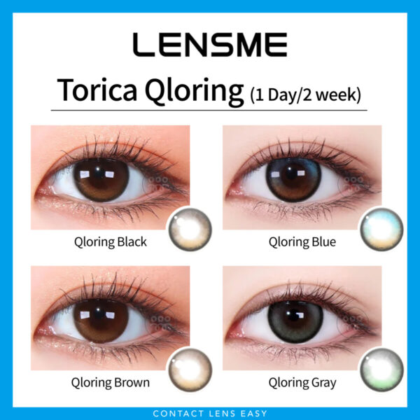 Lensme Torica Qloring 訂製款 - Image 2