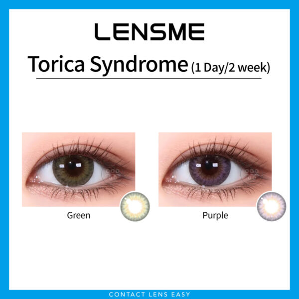 Lensme Torica Syndrome 訂製款：圖片 3