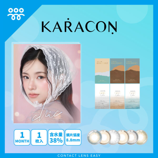 KARACON CHIC CHIC 1Month