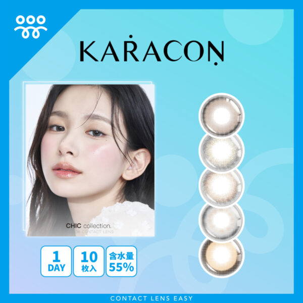 KARACON CHIC CHIC 55% 1Day