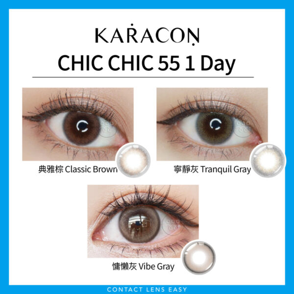 KARACON CHIC CHIC 55% 1Day：圖片 2