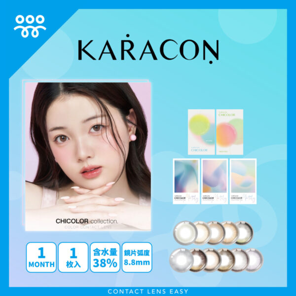 KARACON CHICOLOR 1Month