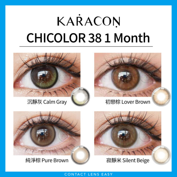 KARACON CHICOLOR 1Month：圖片 2