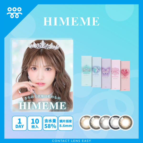 HIMEME 1Day