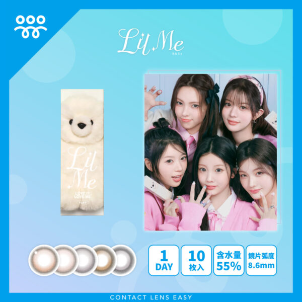 Lilme 1Day