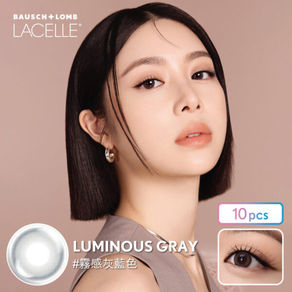 【Nancy Kwai’s Pick】博士倫| LACELLE ICONIC 1 DAY Color (Luminous Gray) (10片)
