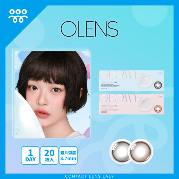 Olens Glowy Tear 1 Day