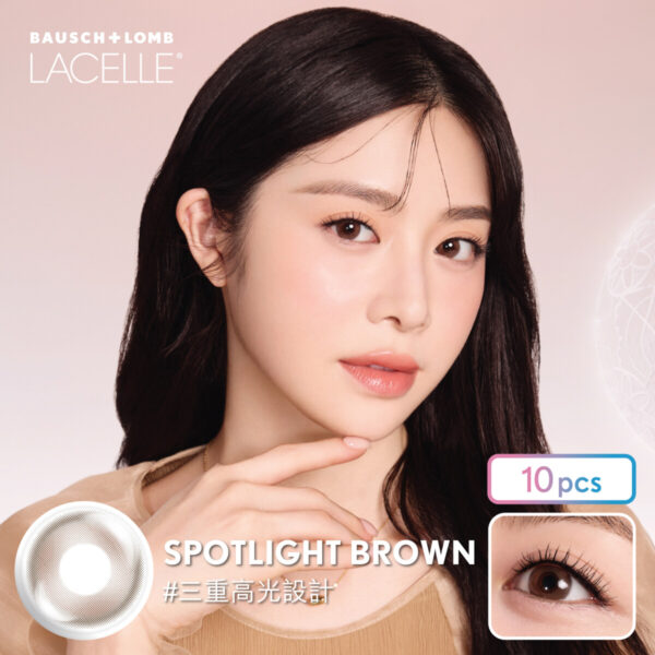 【Nancy Kwai’s Pick】博士倫| LACELLE ICONIC 1 DAY Color (Spotlight Brown) (10片)