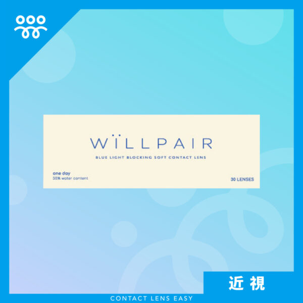 WiLLPAIR Blue Light Barrier Clear 1 Day