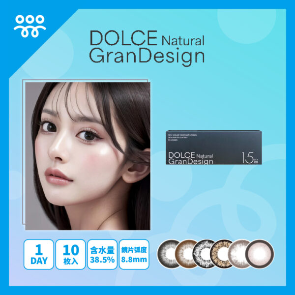 DOLCE Natural Gran Design 1Day