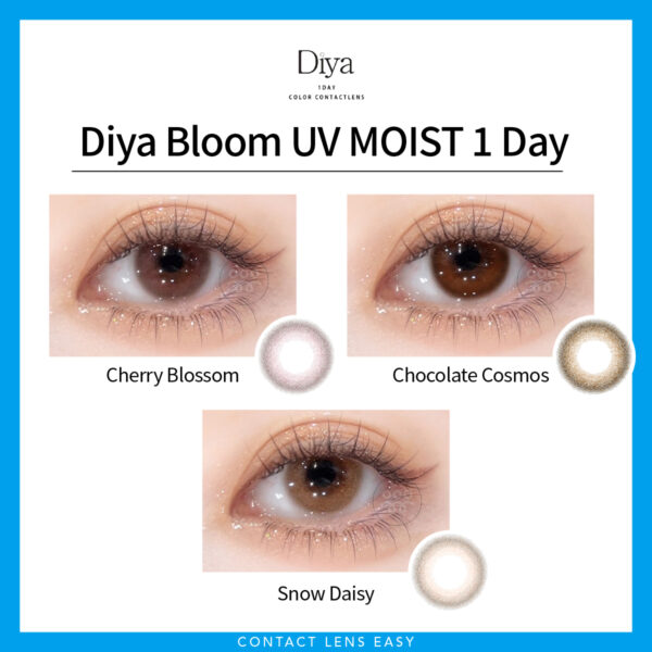 Diya Bloom UV MOIST 1Day：圖片 2