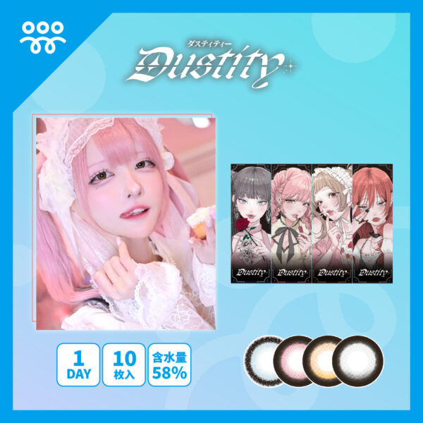 Dustity 1Day