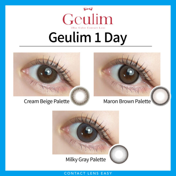 Geulim 1Day：圖片 2