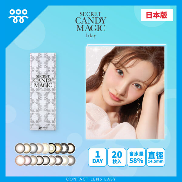 日版*Secret Candy Magic