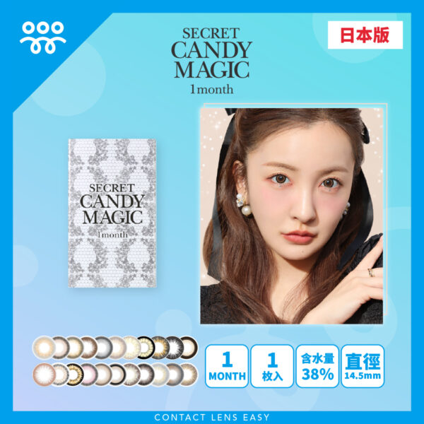 日版*Secret Candy Magic 1Month