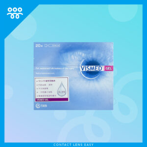 Vismed Gel 衛視美高濃度滋潤眼液 (20支獨立包裝)