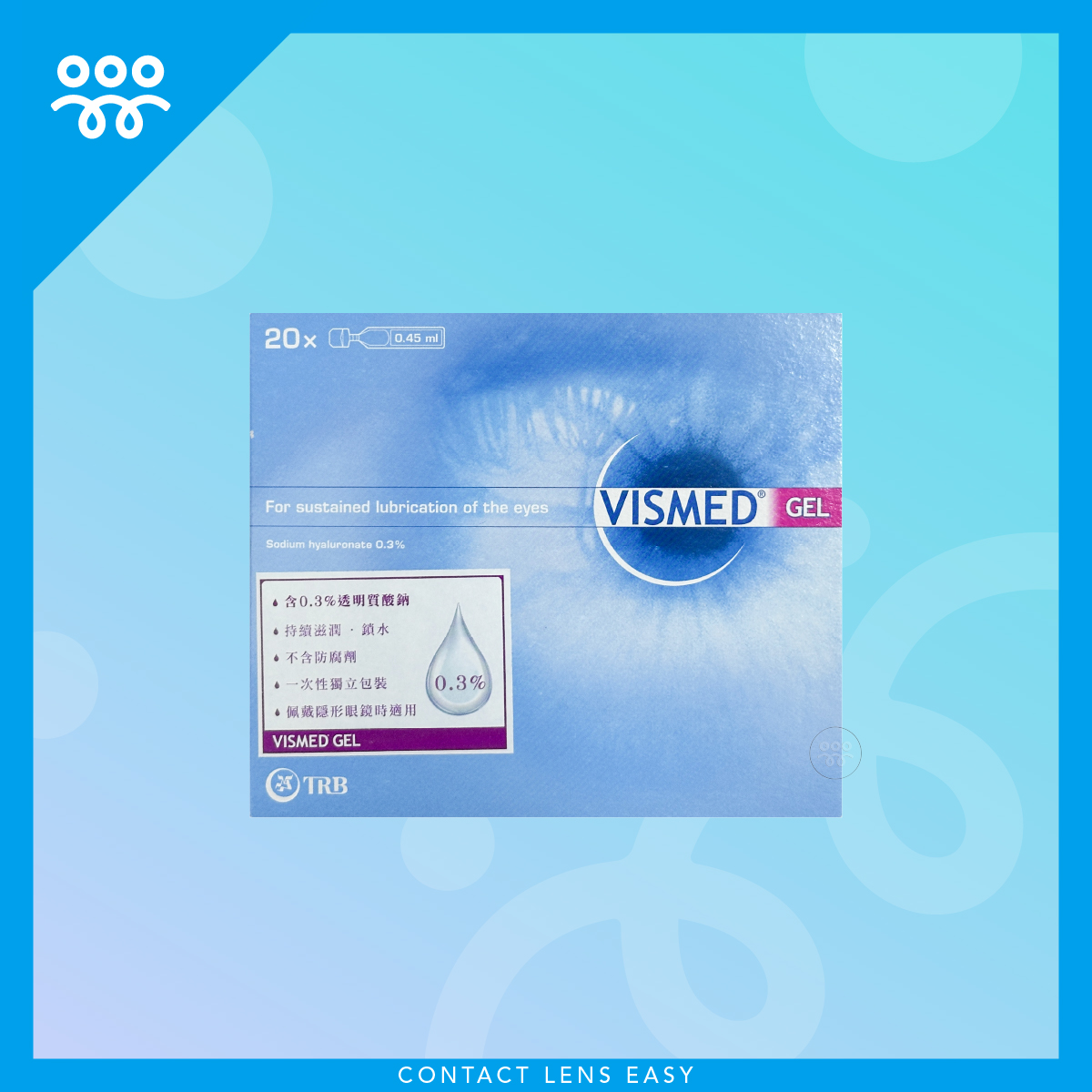 Vismed Gel 衛視美高濃度滋潤眼液 (20支獨立包裝) Vismed Gel 衛視美高濃度滋潤眼液 (20支獨立包裝)