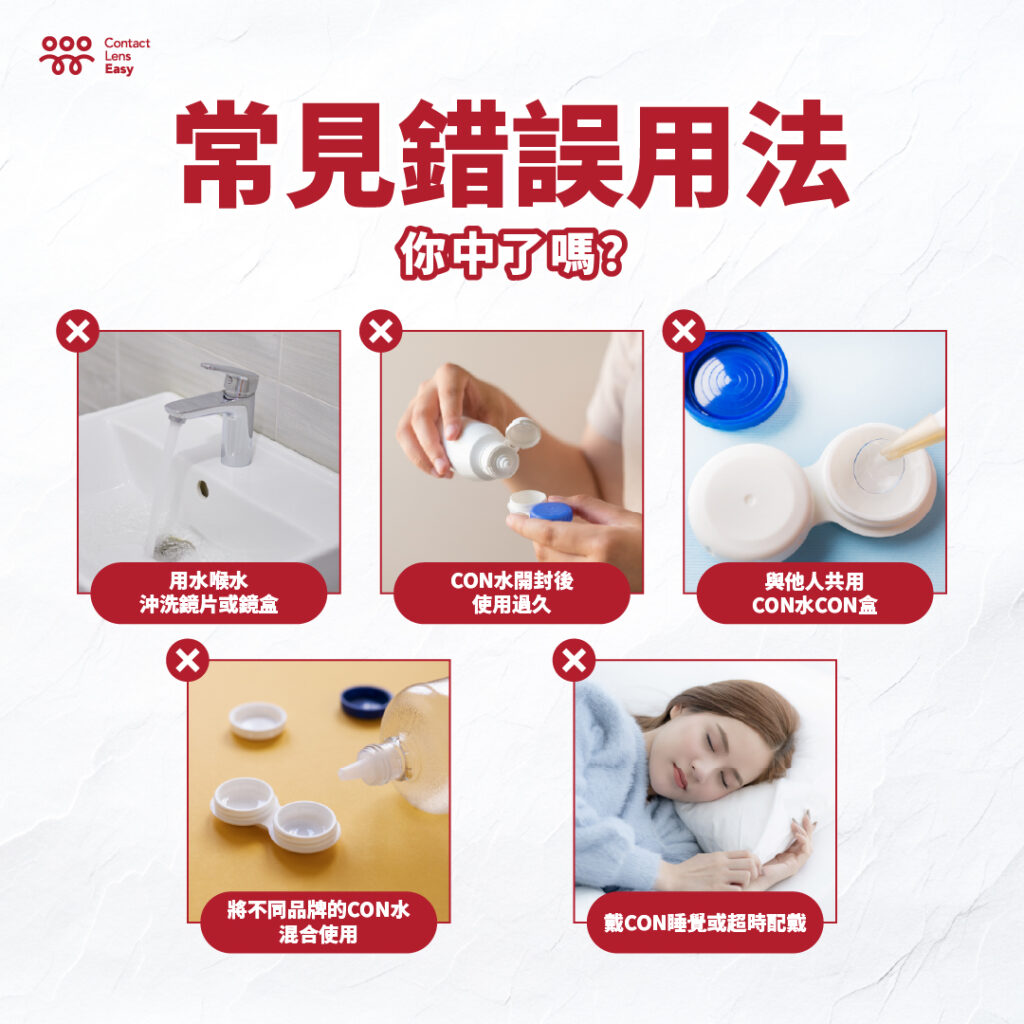 【con水終極指南】點揀啱你嘅con水？全面解析成分、種類及正確用法