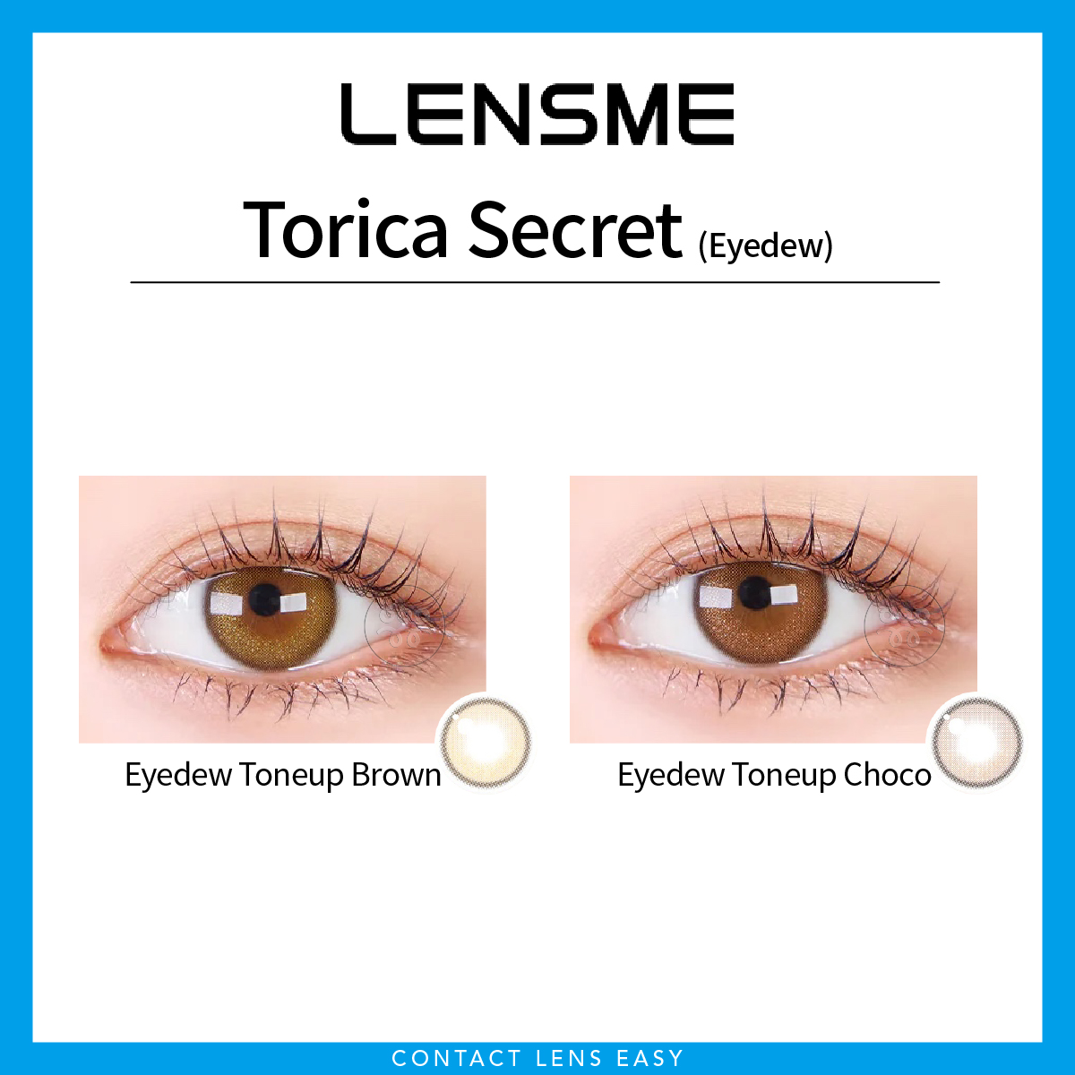 Lensme Torica Secret 訂製款 Lensme Torica Secret 訂製款:圖片 5