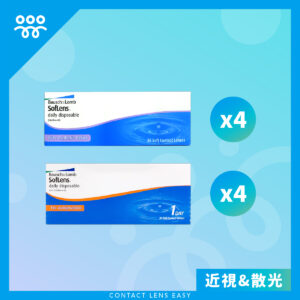 博士倫_SofLens_1_Day_單光+散光_(訂閱制)