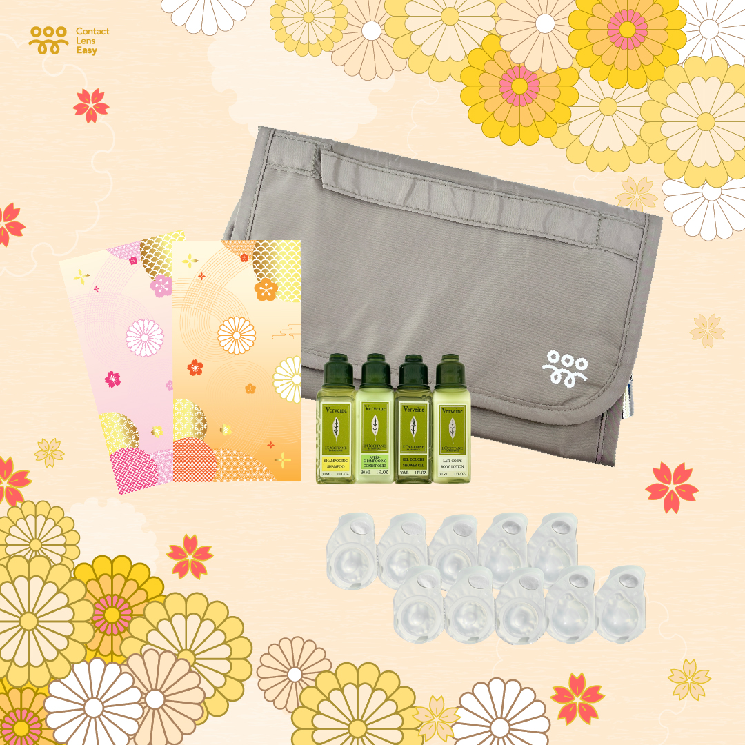 旅行沐浴套裝 (輕便版) 1套+透明 1Day 試鏡 5對 旅行沐浴套裝 (輕便版) 1套+利是封 2包+透明 1Day 試鏡 5對