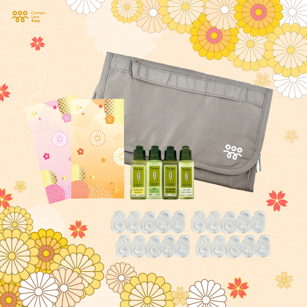 旅行沐浴套裝 (輕便版) 1套+透明 1Day 試鏡 10對 旅行沐浴套裝 (輕便版) 1套+利是封 2包+透明 1Day 試鏡 10對